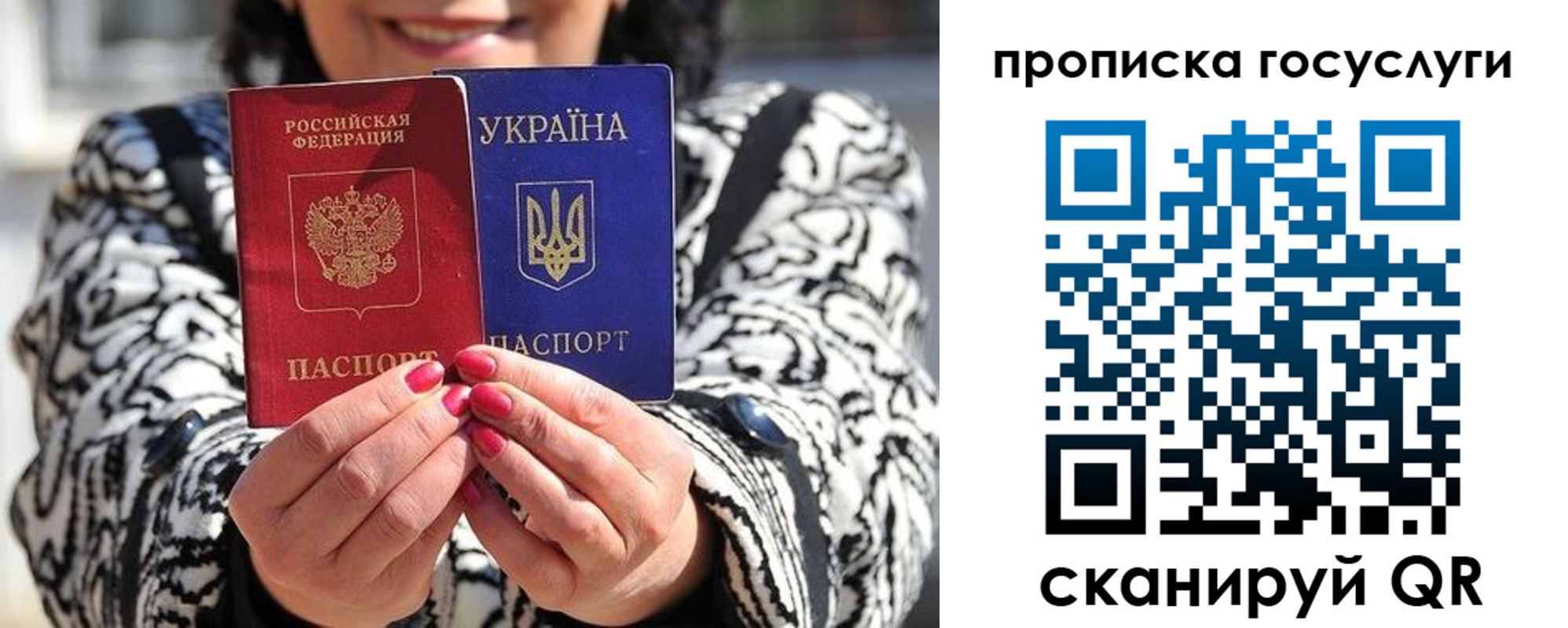 где прописаться в Гагарине
