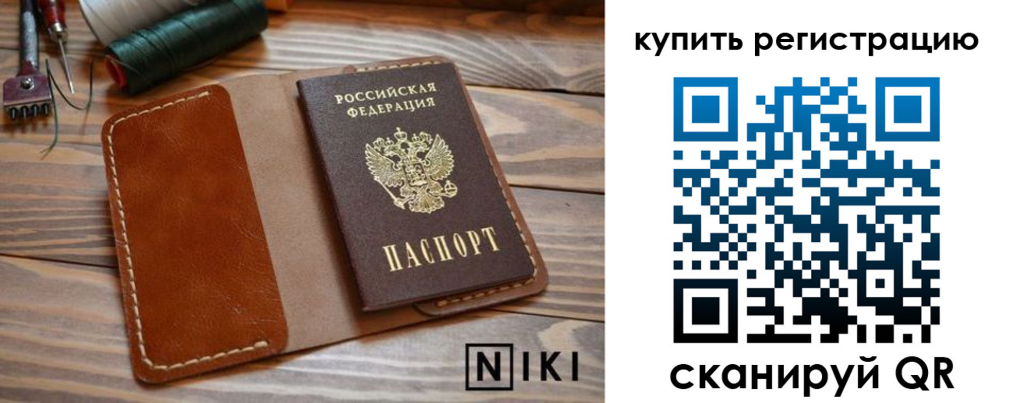 временная регистрация госуслуги в Гагарине