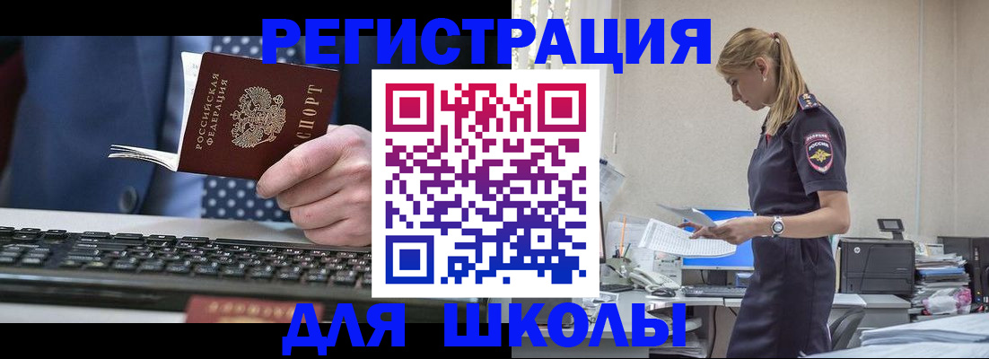 прописка гарантия в Гагарине